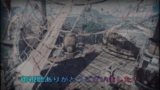 ［モンスターハンターワールド］変わらぬ素人ハンターの戦い「ハンター達の永い夢編」