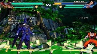 ドラゴンボール ファイターズ_20180413040101