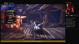 モンスターハンターワールド！