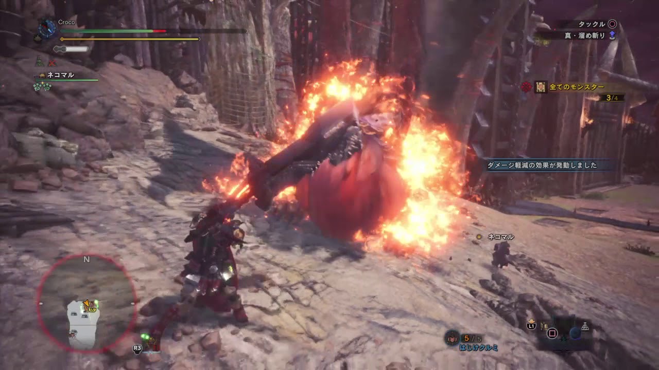 モンスターハンター：ワールド 20180430174758