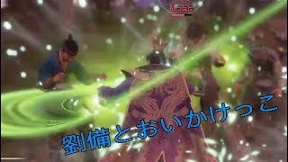 ［真・三國無双8実況］逃げる劉備、追う曹操＜曹操編＞（のんびりプレイ）