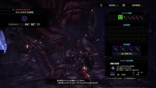 ［MHW　モンスターハンターワールド］参加お待ちしてます！