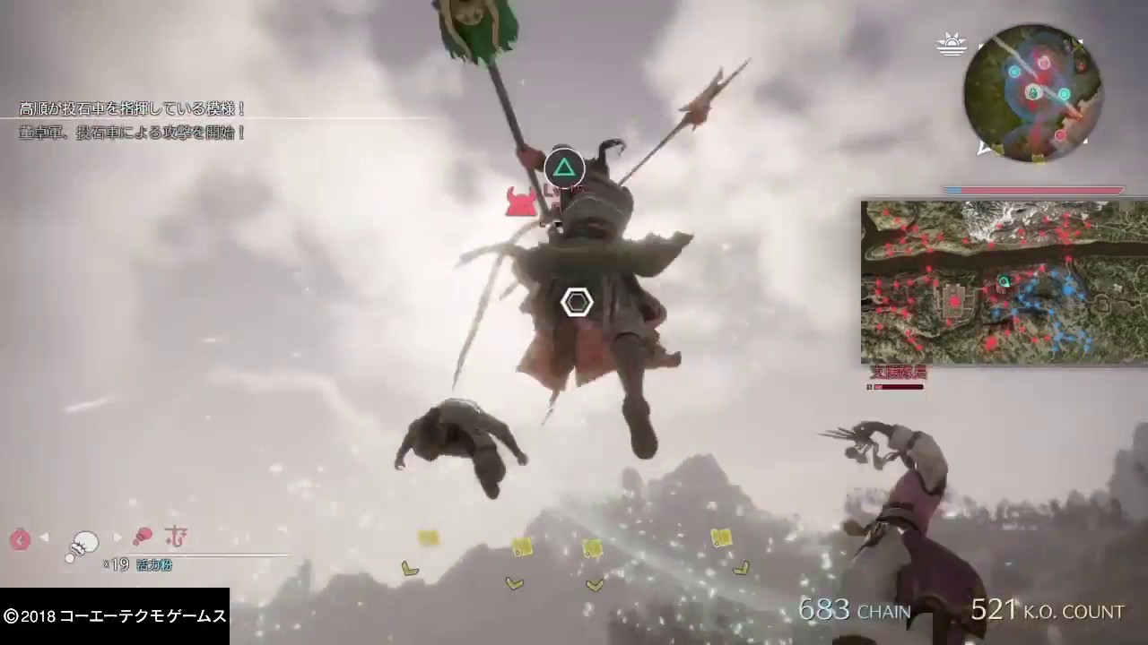 真・三國無双８ 趙雲 コンボ