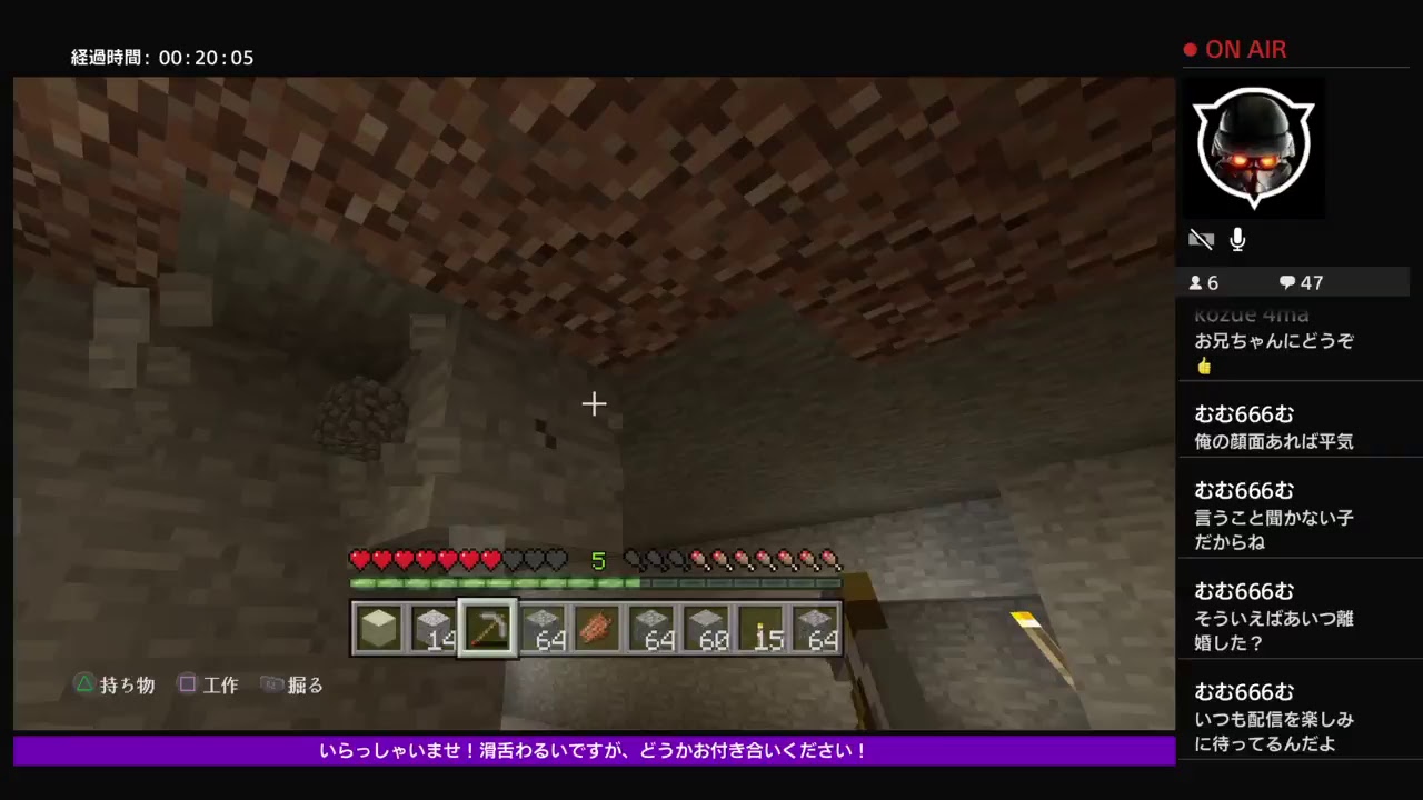 マインクラフト　初心者がマッタリやっていく2　雑談配信