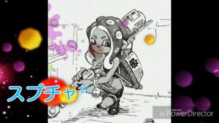 【スプラトゥーン2】スプチャ☆キル集