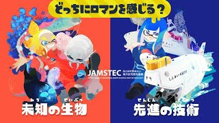 【スプラトゥーン２】１度使った武器は使えない縛りフェス！