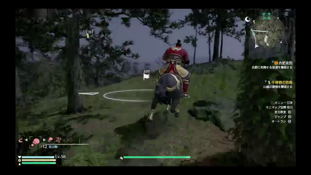 「説明欄必読」40代オジサンが真三國無双8プレイ！パート59