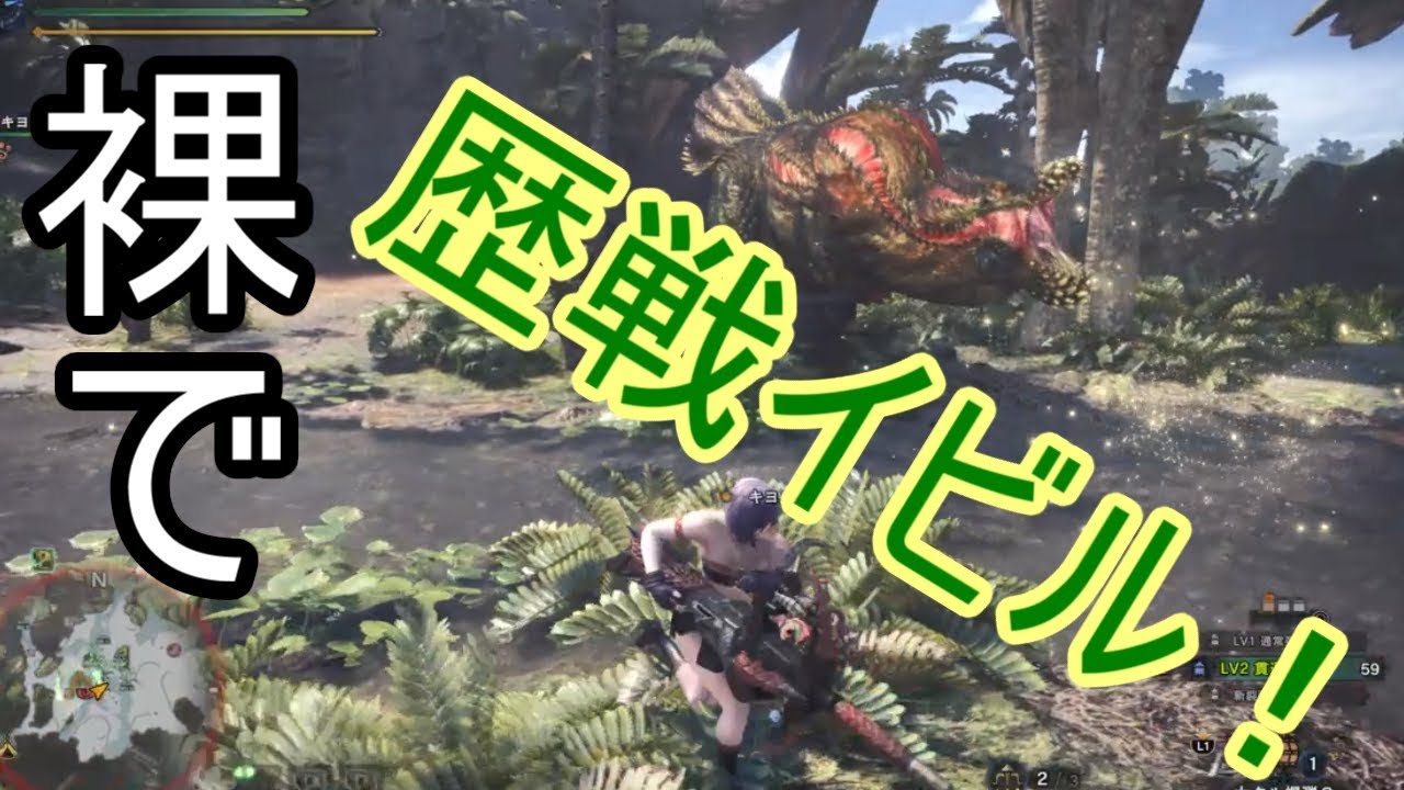 [モンスターハンター：ワールド]Uruの実況プレイ番外編part02