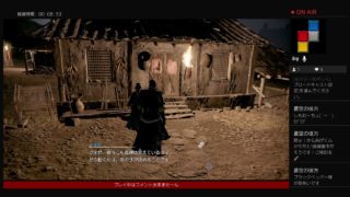 真・三国無双8 夏候惇編～魏軍プレイ～　8