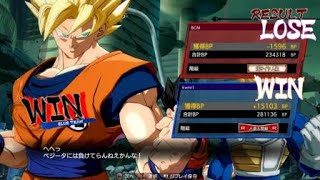 ドラゴンボール ファイターズ ランクマッチ 人造人間級へ昇格！