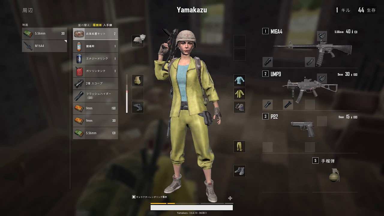 【PUBG】実況プレイ！duo 1人でここまで来てしまった・・・（part83）