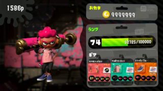 スプラトゥーン２　ナワバリやってたらフレ部屋になったのでプラベいった件