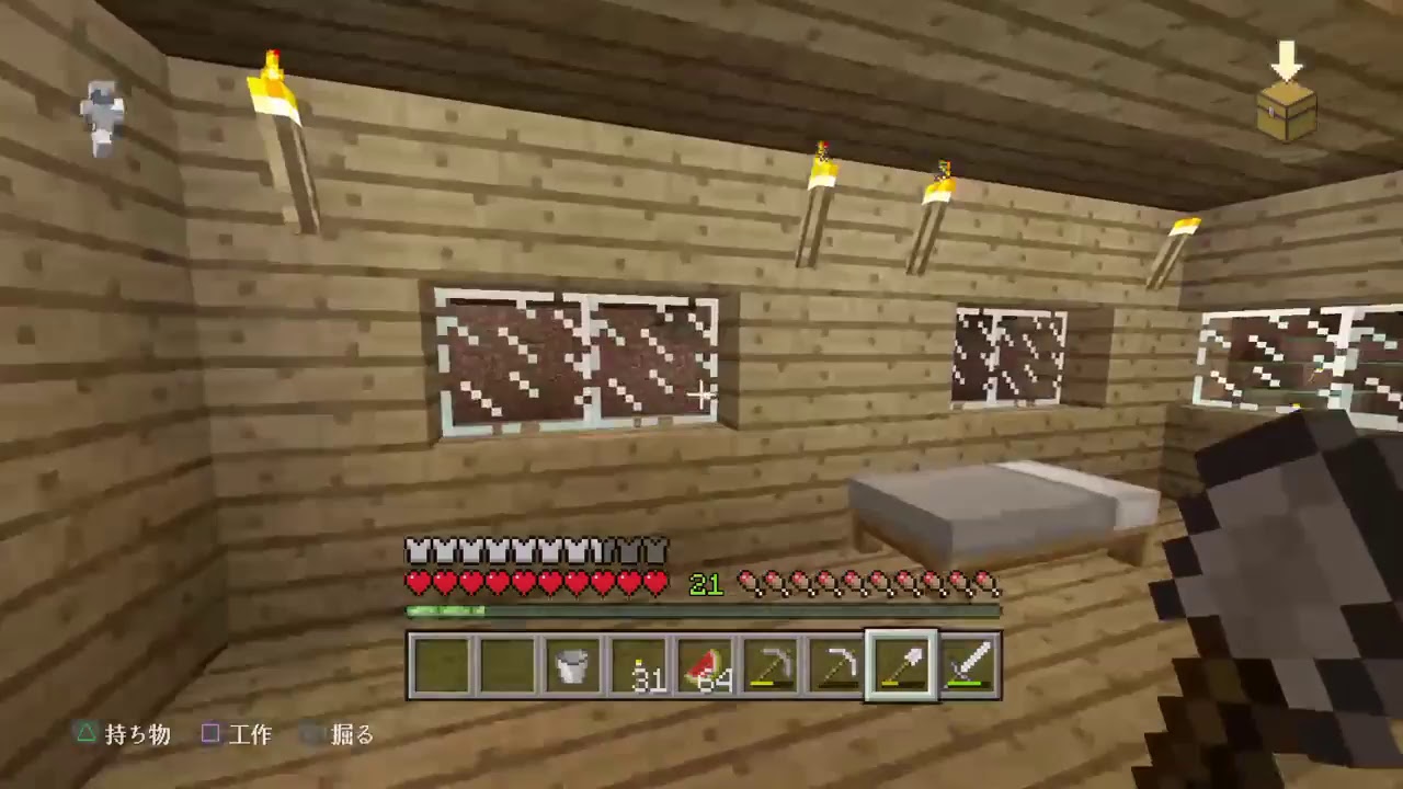 グダグタマインクラフト