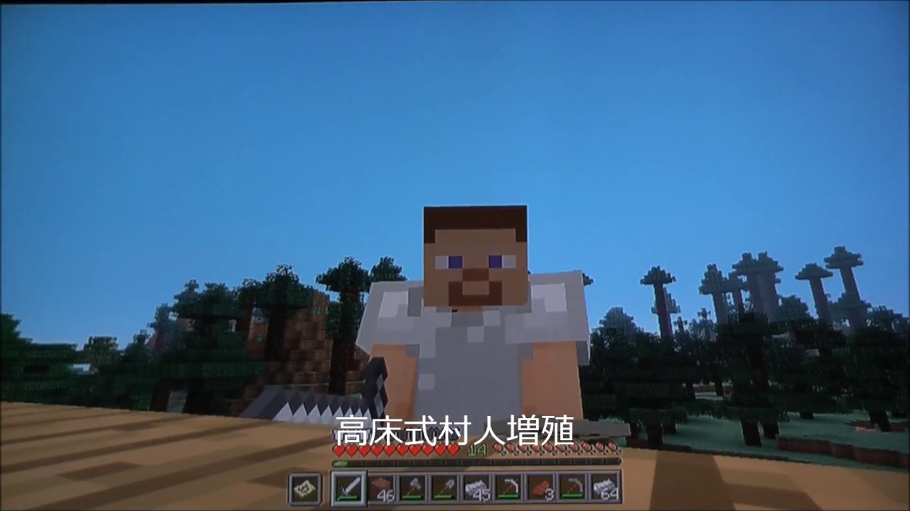 マインクラフト実況#5高床式村人増殖装置を作ってみた！