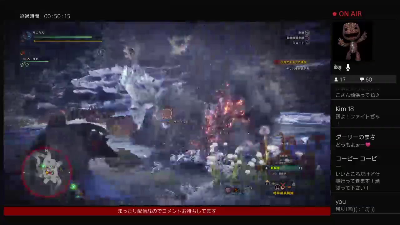 モンスターハンターワールド！乙女ハンター！ついにキリン！？