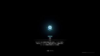 [MHW #7]　モンスターハンターワールド実況　よしきん