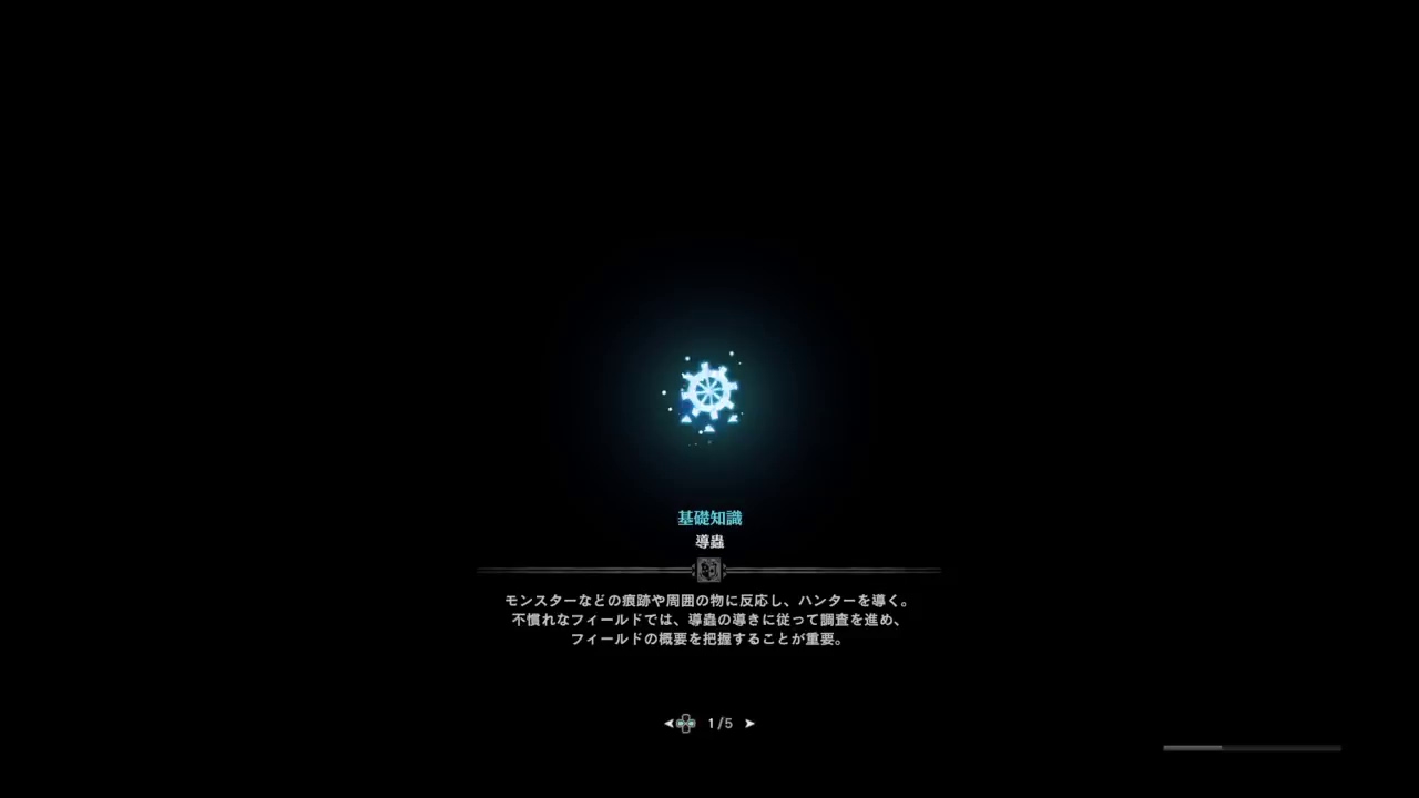 [MHW #7]　モンスターハンターワールド実況　よしきん