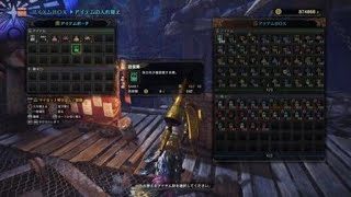 モンスターハンター：ワールド_ショートカットの罠