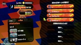 #58 スプラトゥーン2【LINE LIVE同時配信】フェスでenjoy♪しよかー！