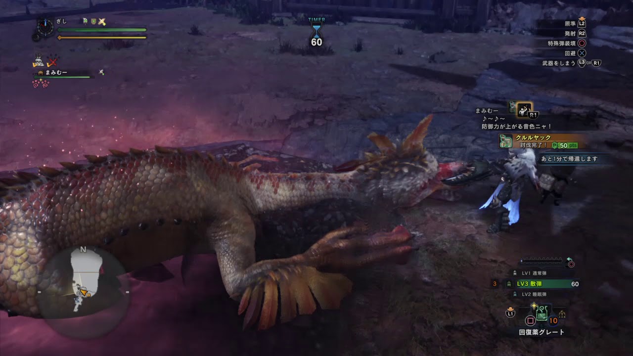 モンスターハンター：ワールド_20180404003635