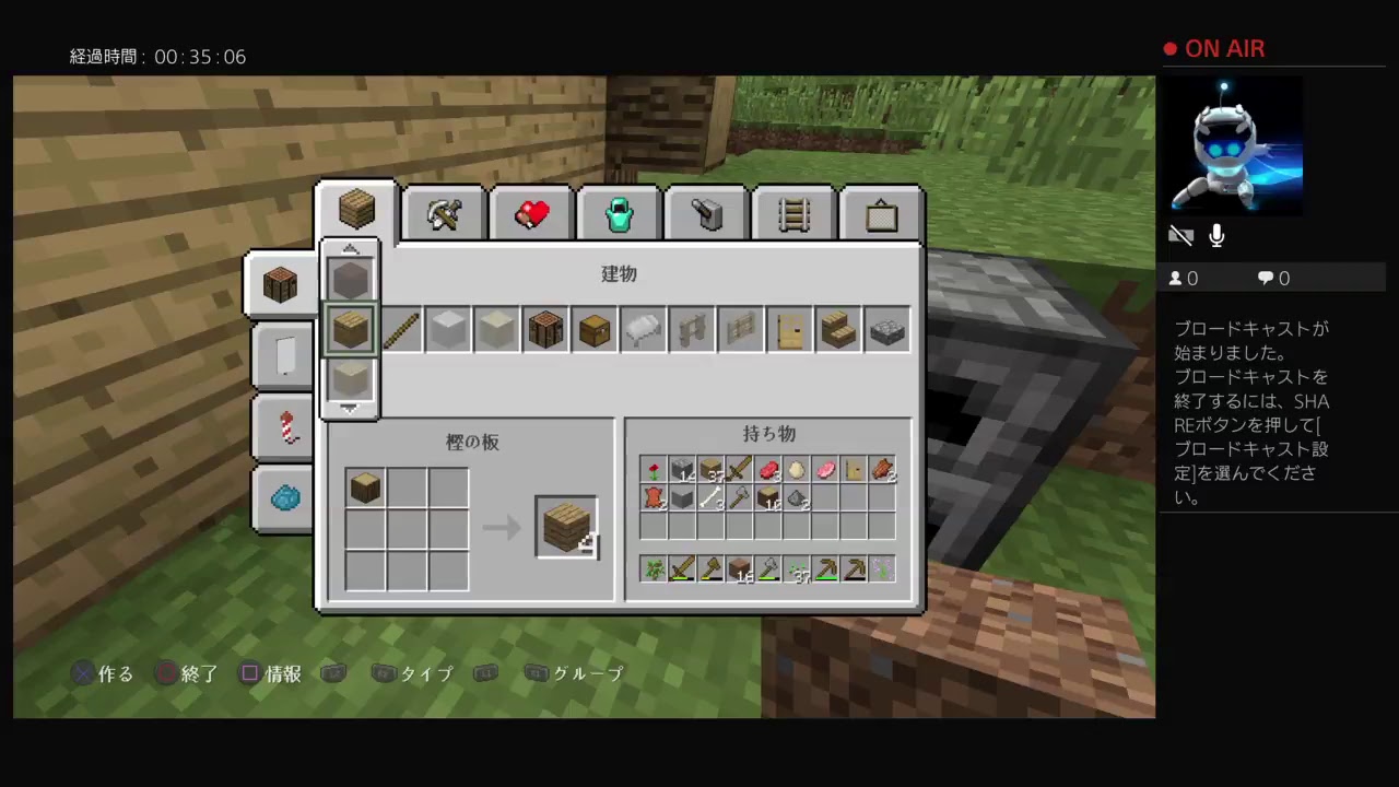 【ビーストの】ふらっと生放送！！【マインクラフト】