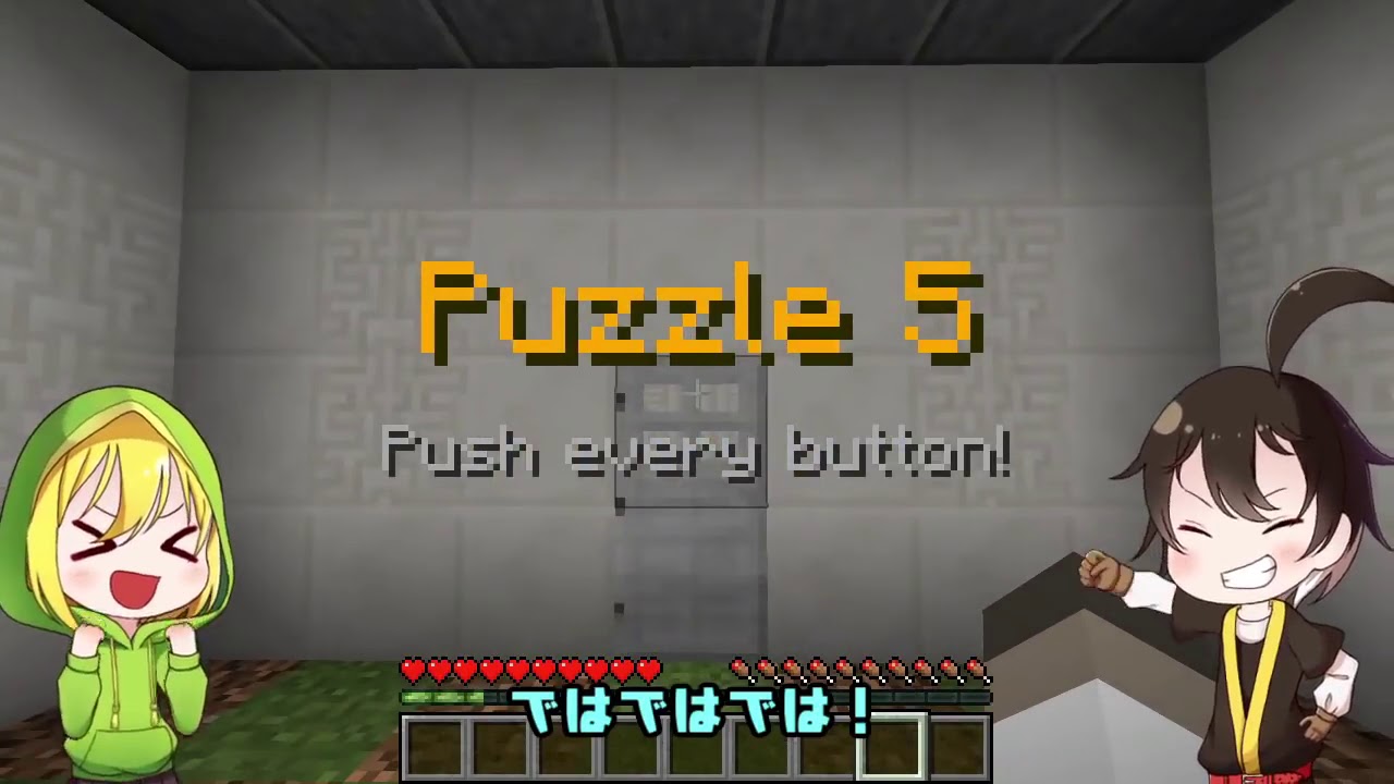 【マインクラフト】 木材1つでこの部屋から脱出してください  マイクラ上級者クイズ  【ゆっくり実況