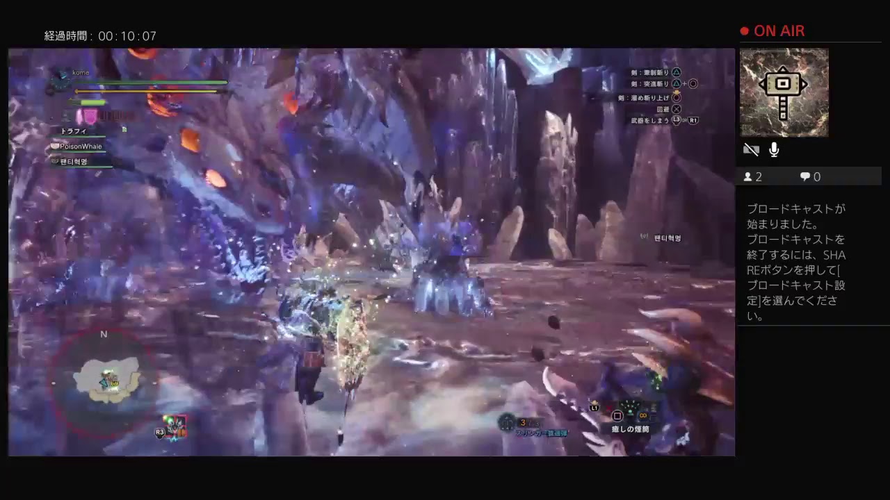 モンスターハンターワールド　適当に装備作ったりなんかしたり！