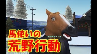 【スプラトゥーン2】【PSO2】【荒野行動】3本立て(o・ω・o)