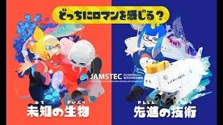 スプラトゥーン2 18.4.21～22 フェス