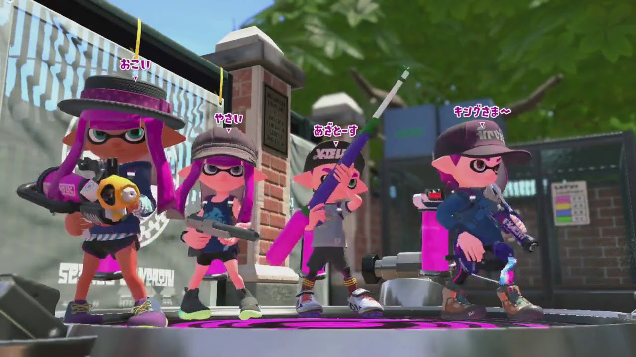 【スプラトゥーン2】ガチエリア S+ プラコラ