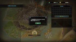 ［モンスターハンターワールド］初心者なの何からやればいいのか分かりません（涙）