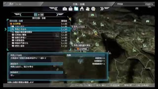 真・三國無双8 part 89 馬岱