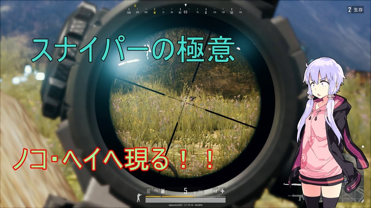 (PUBG)ドン勝9杯目！【ゆっくり実況】【VOICEROID実況】