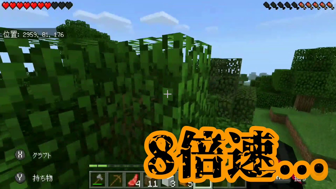 【マインクラフトBE】この狂っちまった世界でマインクラフト Part1 【準備篇】