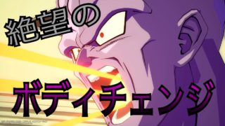 【ドラゴンボール ファイターズ】トレモ勢のピッコロさんが行く対戦録 その6【DBFZ】