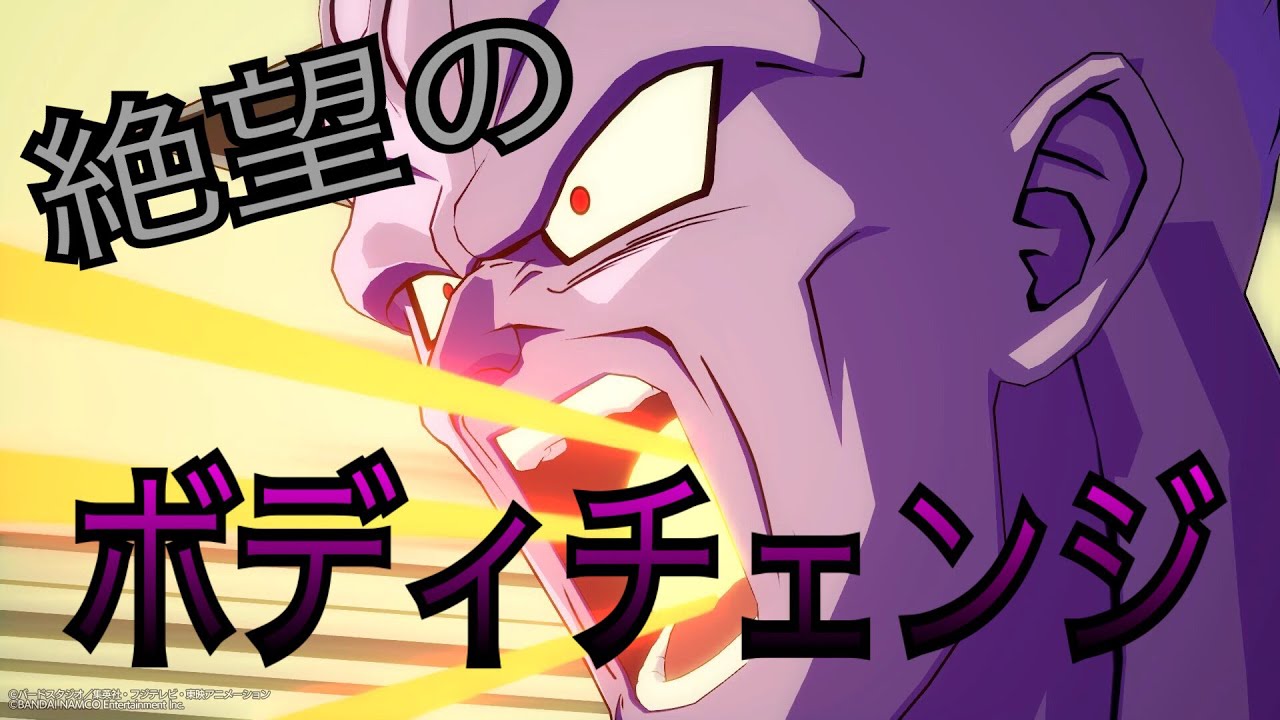 【ドラゴンボール ファイターズ】トレモ勢のピッコロさんが行く対戦録 その6【DBFZ】