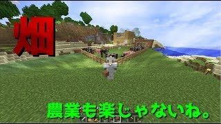 【マインクラフト】ペットショップ店員がマイクラやるってさ【実況】その４
