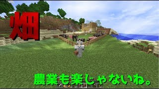 【マインクラフト】ペットショップ店員がマイクラやるってさ【実況】その４