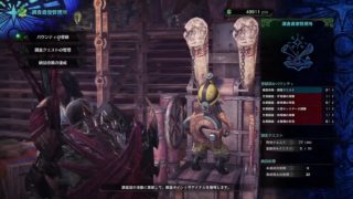 モンスターハンターワールド　歴戦クシャマルチ！強壁珠を狙え！