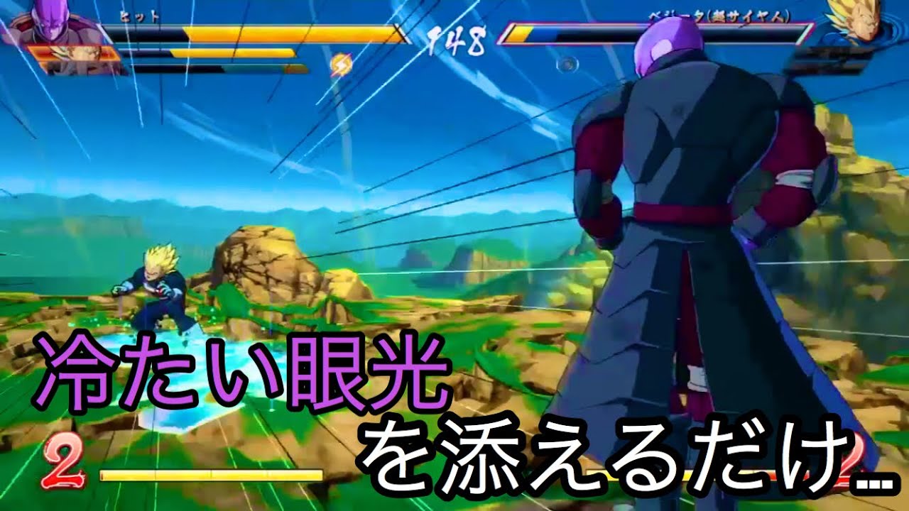 ［ドラゴンボールファイターズ］久しぶりにファイターズやってもヒットは使いやすい！！