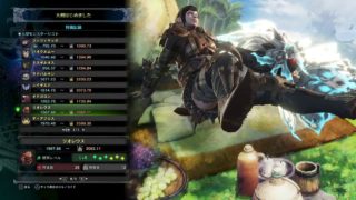 モンスターハンターワールド　狩るか狩られるか　その51