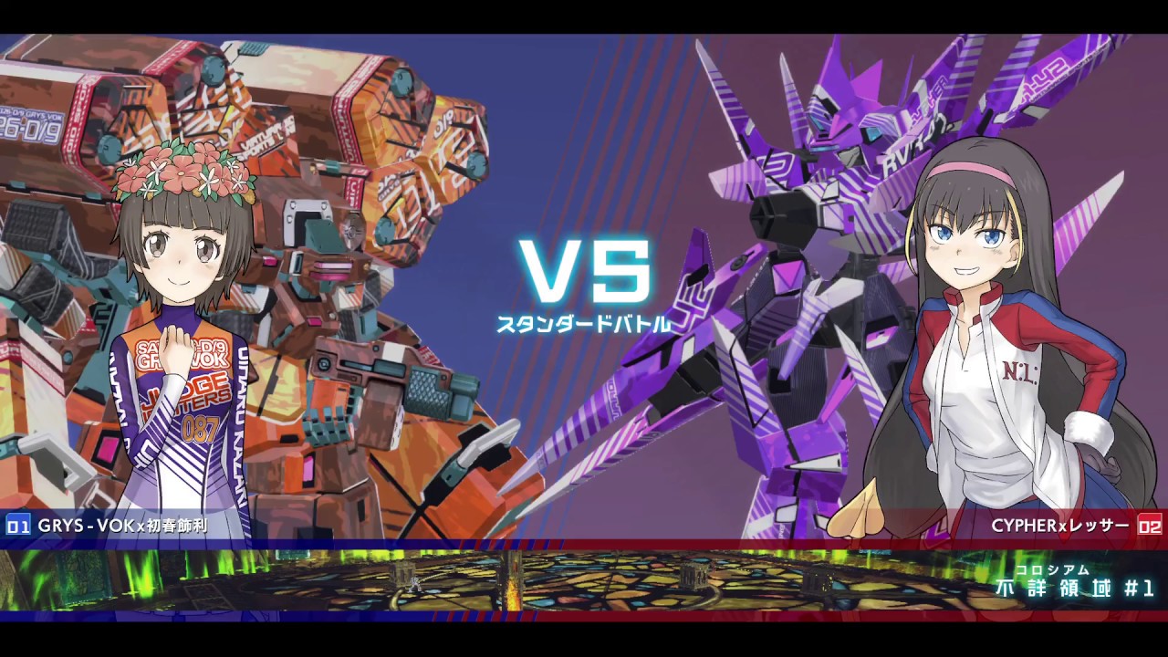 【テスト】サイファー　vs. グリス・ボック　とある魔術の電脳戦機