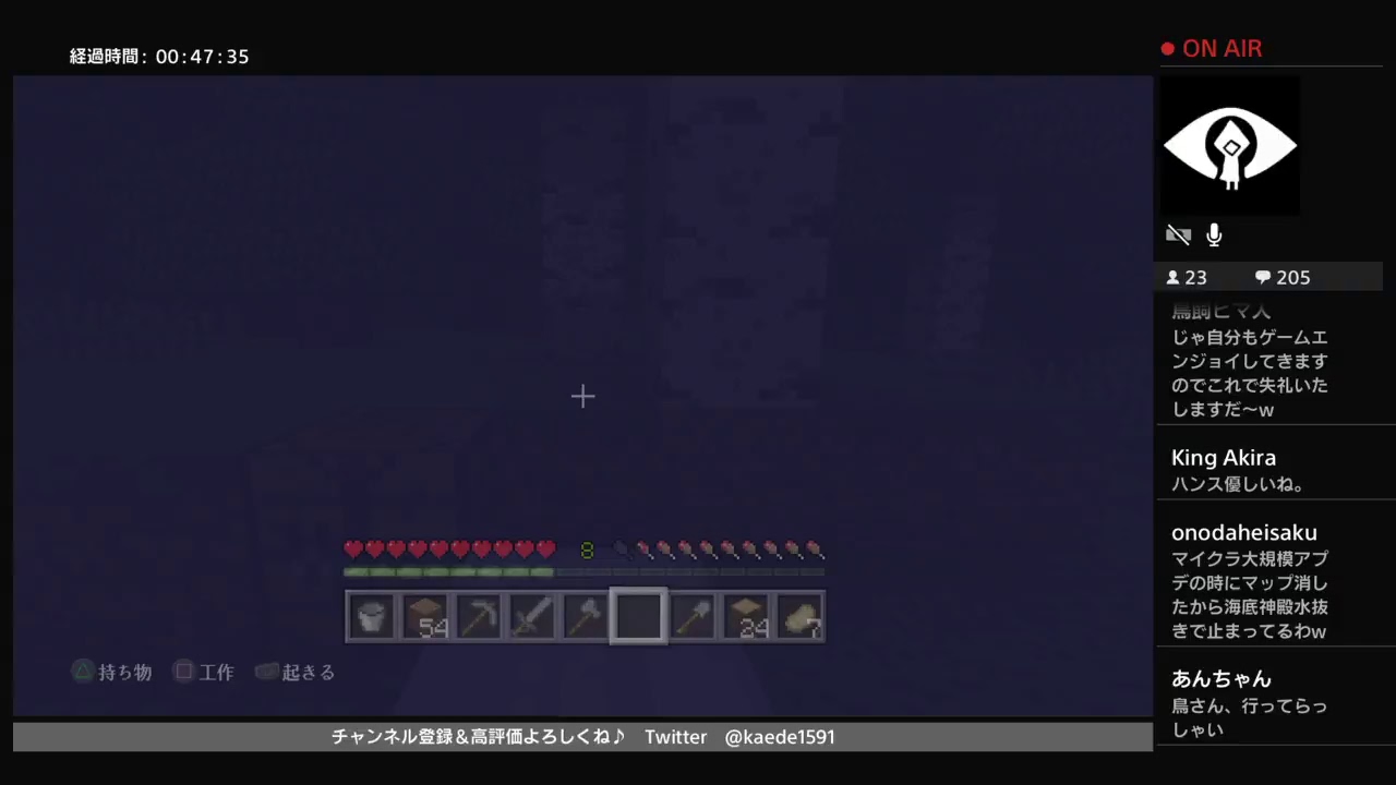 [マインクラフト]フレンドさんとのんびりサバイバル(*`·ω·´*)[ps4] #2