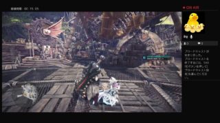 モンスターハンターワールドまったり放送