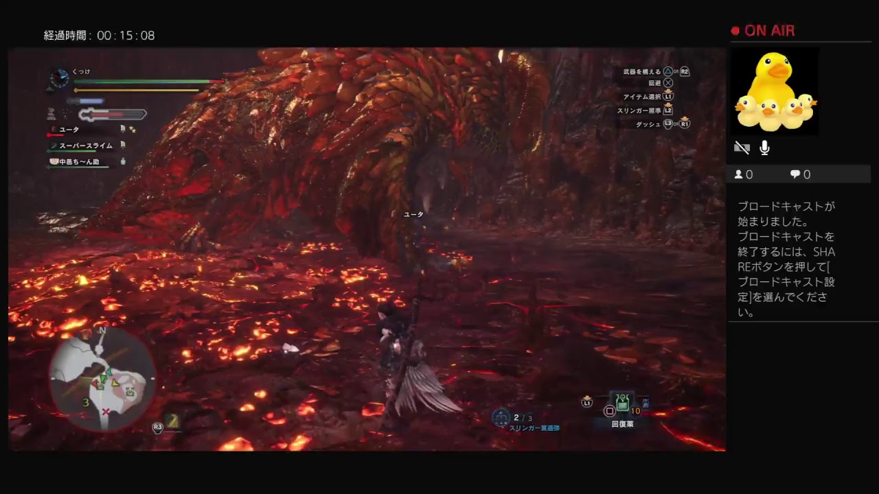 モンスターハンターワールドまったり放送