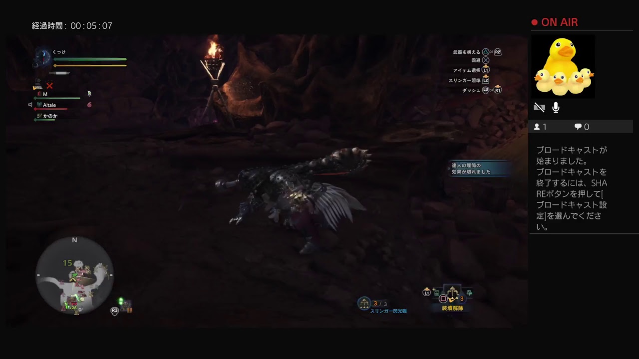 モンスターハンターワールドまったり放送