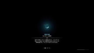 モンスターハンター：ワールド　ハザク　3:53