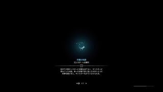 モンスターハンター：ワールド　ハザク　3:53