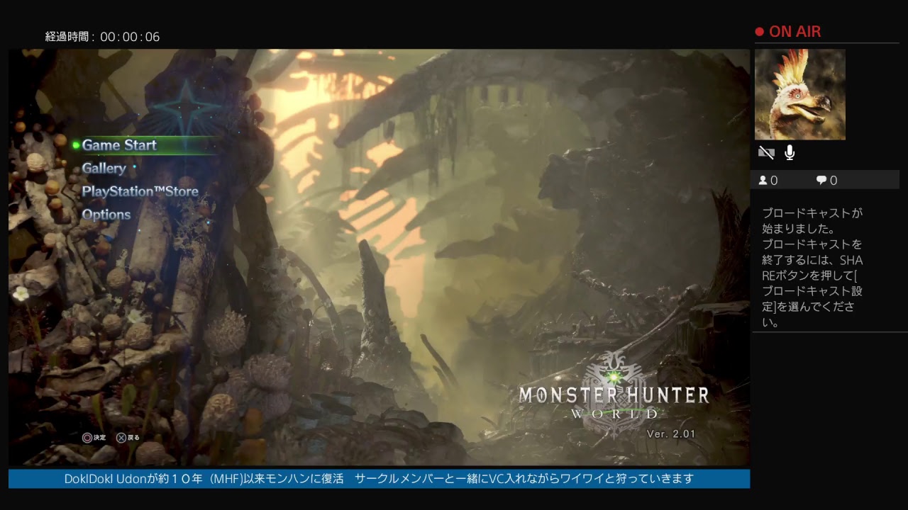 モンスターハンターワールド　アステラ祭りを楽しむ会　ジョーに食われてきます　第１２日目　明日からはマムタロト集中配信へ