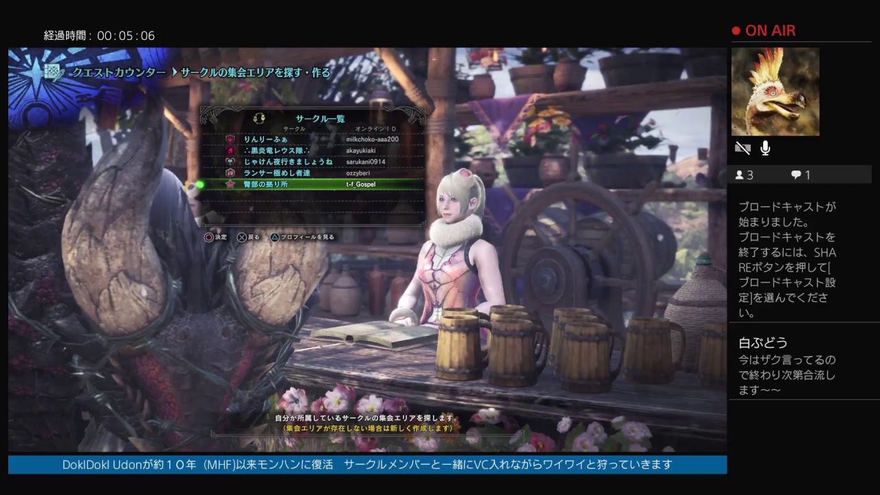 モンスターハンターワールド　アステラ祭りを楽しむ会　ジョーに食われてきます　第１２日目　明日からはマムタロト集中配信へ